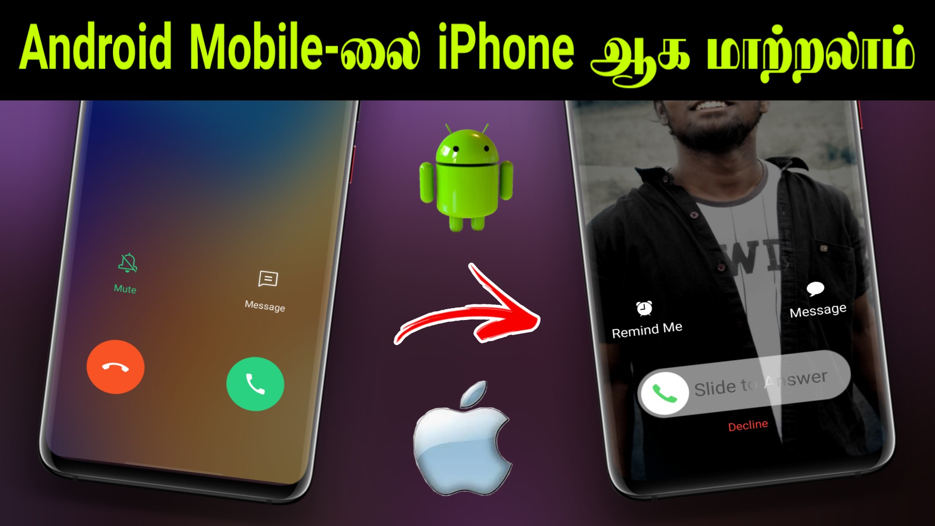 5 Tips to Master Your iPhone Call Screen
