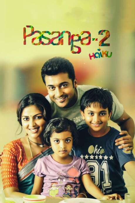Pasanga Film: A Heartwarming Tamil Cinema Experience